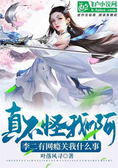 可爱的小孔雀救援